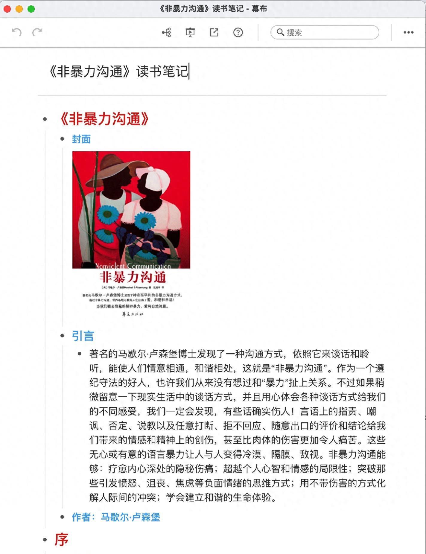 职场心理学好书推荐_职场书籍心理学pdf_职场心理学书籍