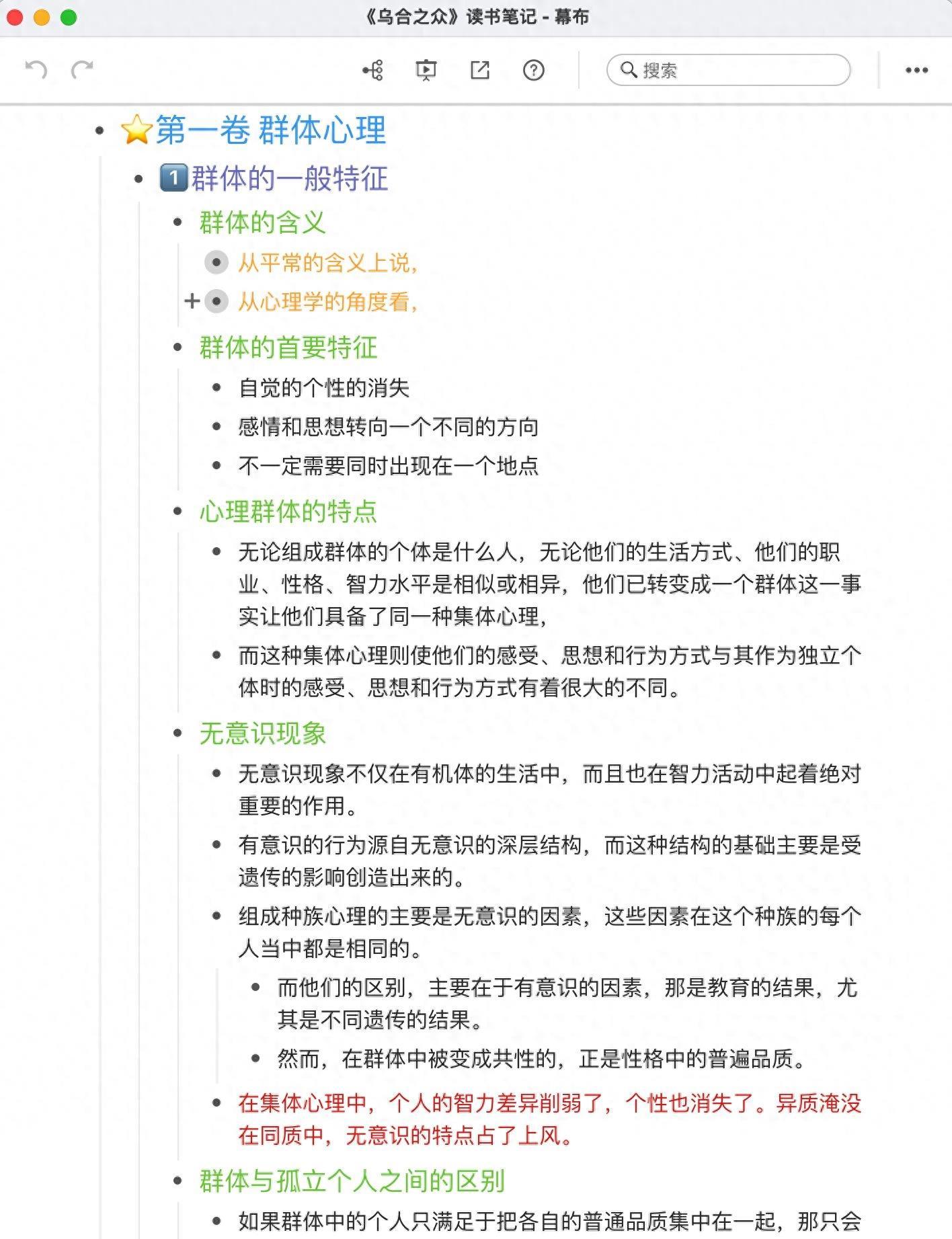 职场心理学书籍_职场心理学好书推荐_职场书籍心理学pdf