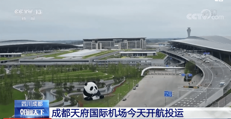 “临空”故事塑造城市高质量发展新优势简阳抢抓成渝地区