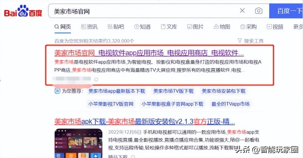 电视剧下载应用软件_什么软件可以下载电视剧_电视剧能不能下载