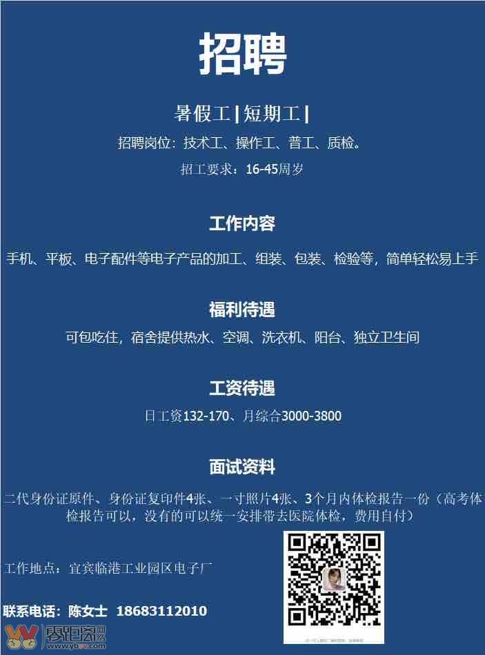 昆山家政钟点工招聘_昆山家政服务钟点工_昆山家政钟点工多少钱一小时
