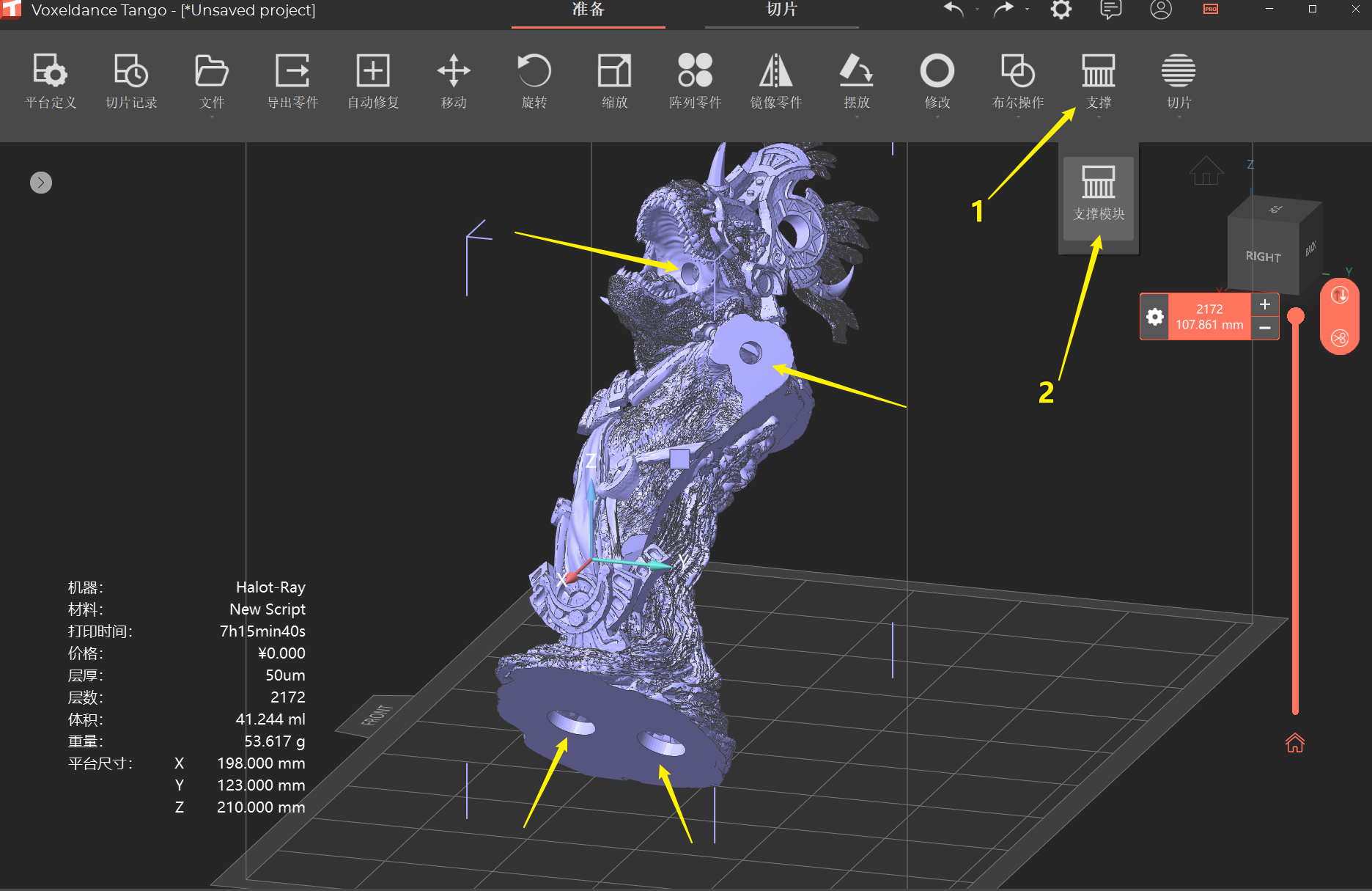 3d打印机软件教程_3d打印机常用软件_教学用3d打印机市场怎样