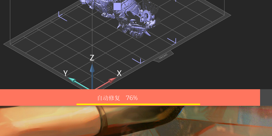 教学用3d打印机市场怎样_3d打印机常用软件_3d打印机软件教程