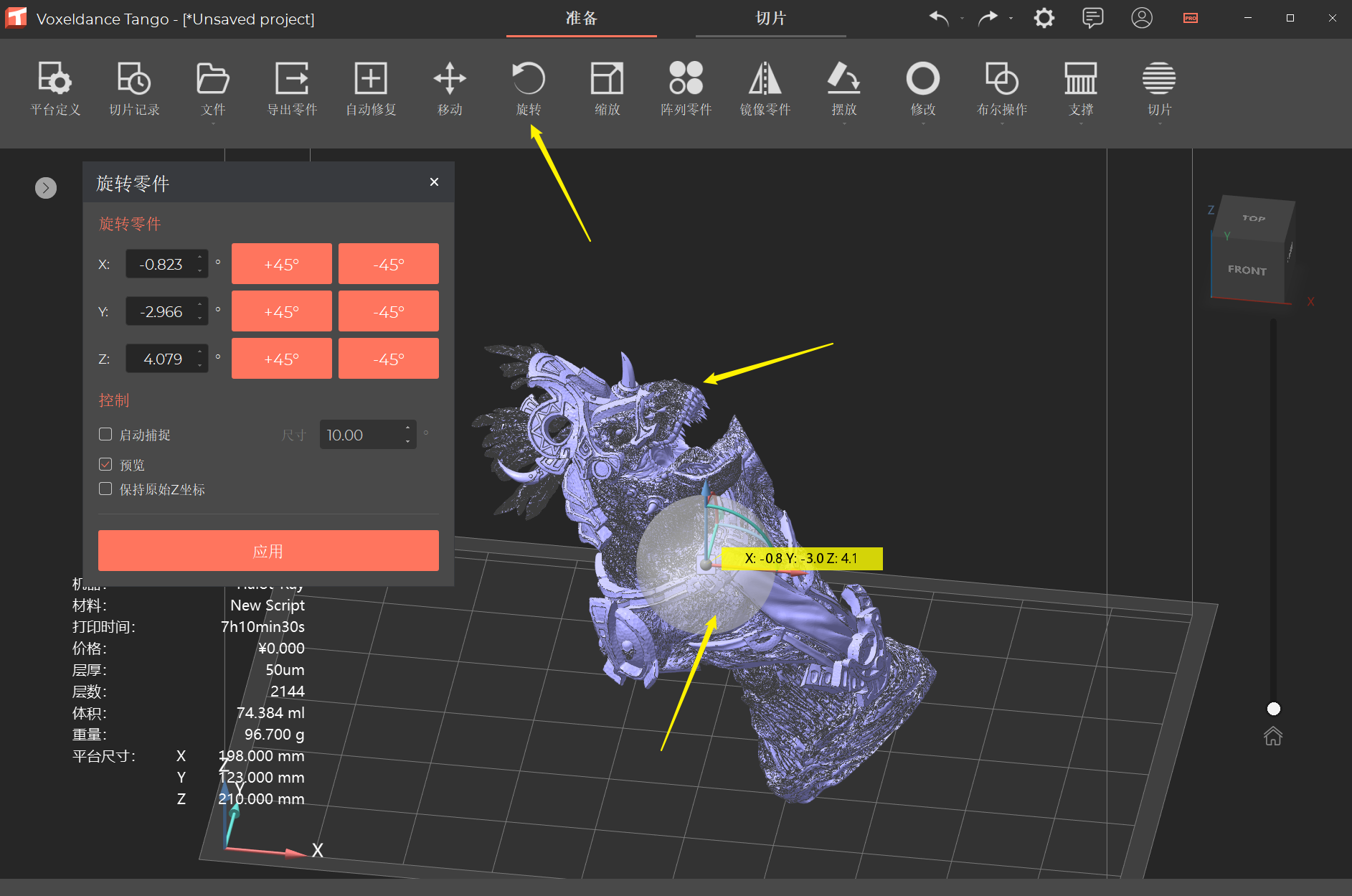 3d打印机软件教程_3d打印机常用软件_教学用3d打印机市场怎样