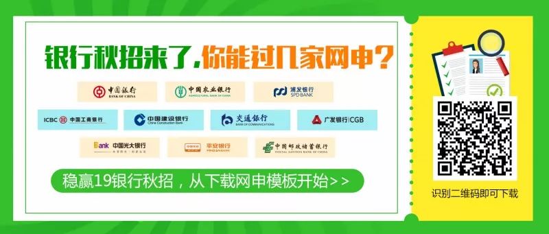 2017年中国农业银行软件开发中心校园招聘人公告
