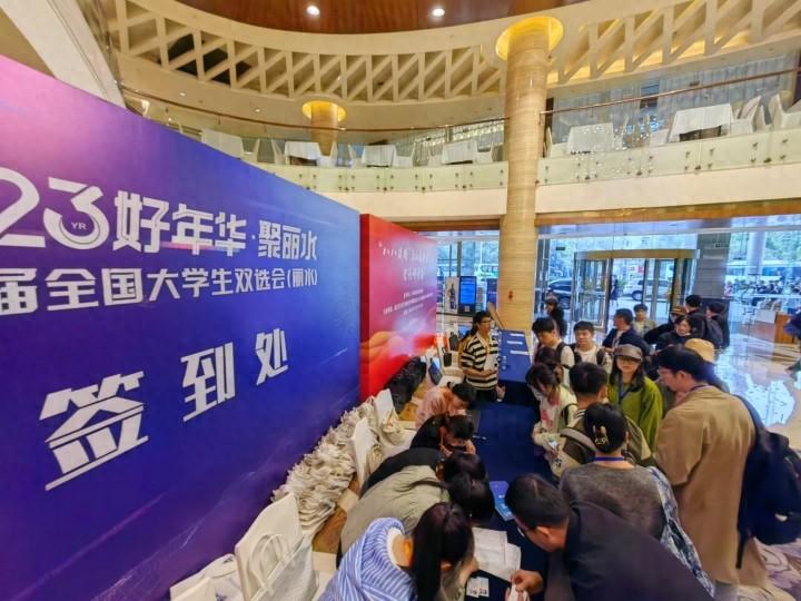 求职丽水主播_丽水求职_丽水找工作求职