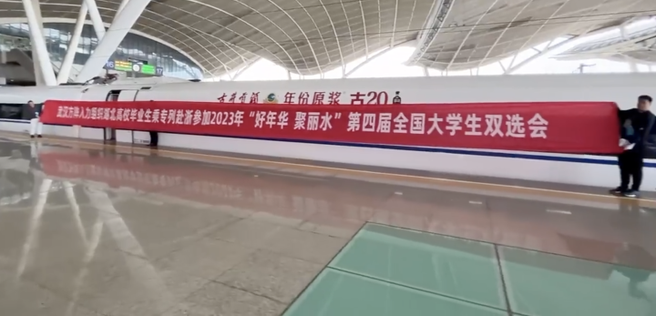 求职丽水主播_丽水找工作求职_丽水求职