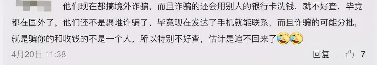 老年人保健品防骗_老年保健品套路_老年人保健品防骗宣传活动