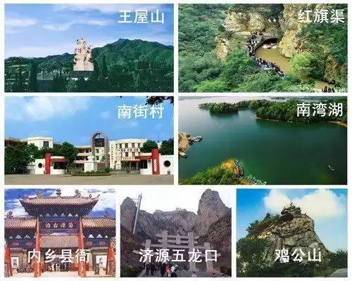 新乡到栾川有直达车么_新乡到栾川的汽车时刻表_新乡到栾川旅游攻略