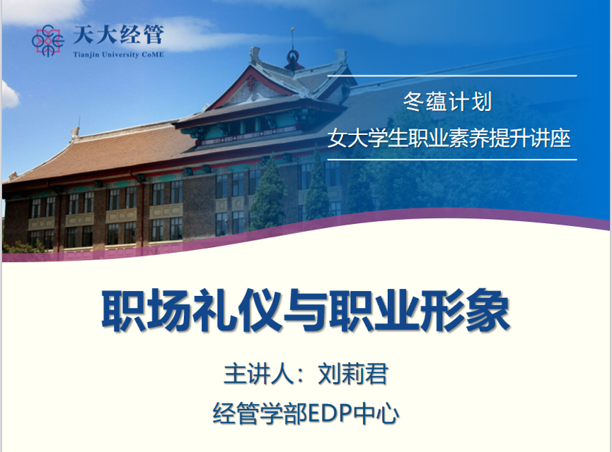 职场礼仪握手禁忌_禁忌职场握手礼仪视频_职场握手的礼仪