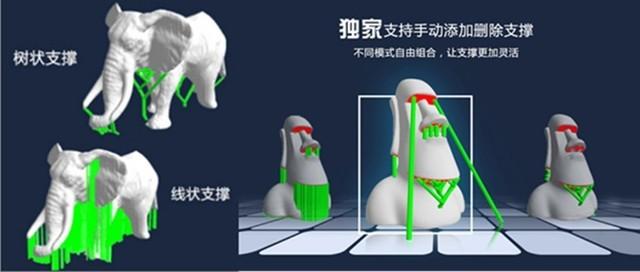 3d打印机设计软件_3d打印机常用软件_3d打印机软件教程