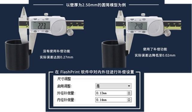 3d打印机软件教程_3d打印机设计软件_3d打印机常用软件