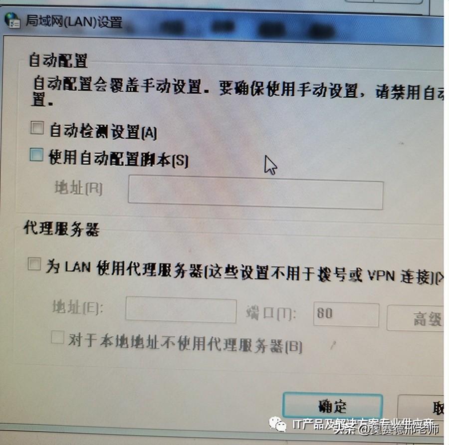 上网电脑软件部分不能用_电脑部分软件不能上网_电脑部分软件连不上网