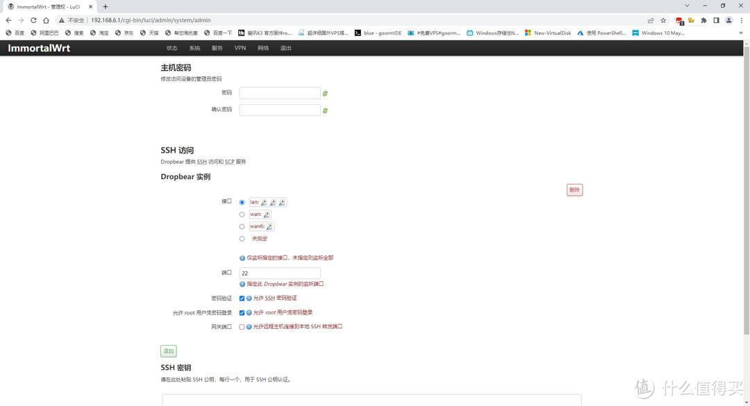 xp笔记本做无线路由器软件_笔记本做成软路由_笔记本电脑做路由