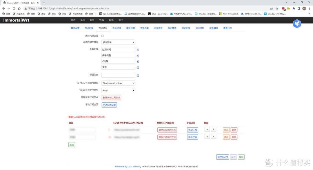 xp笔记本做无线路由器软件_笔记本做成软路由_笔记本电脑做路由