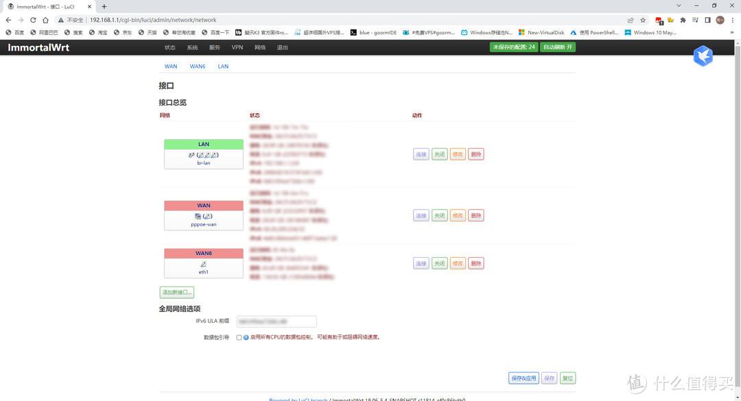 xp笔记本做无线路由器软件_笔记本电脑做路由_笔记本做成软路由