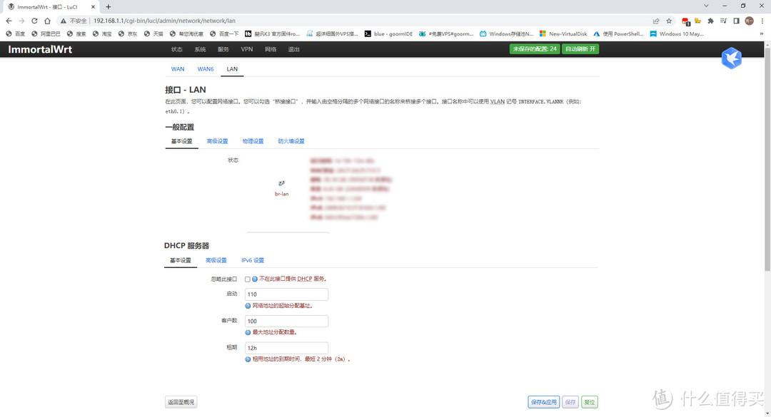 xp笔记本做无线路由器软件_笔记本电脑做路由_笔记本做成软路由