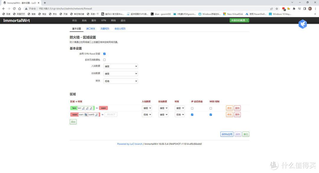 笔记本做成软路由_xp笔记本做无线路由器软件_笔记本电脑做路由