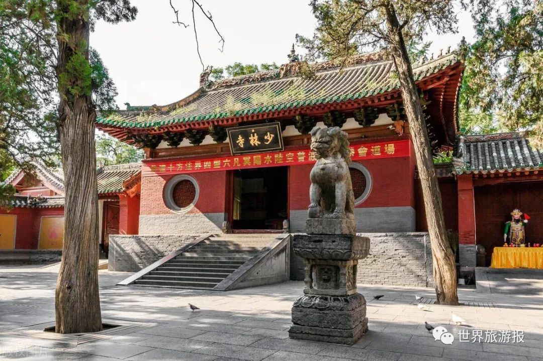 春节少林寺旅游攻略_2021春节少林寺免门票吗_少林寺春节门票多少钱