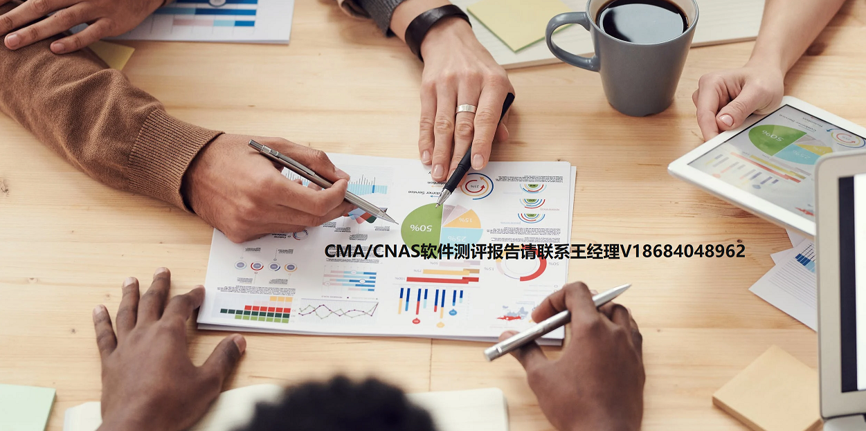 报告制作软件_做报告的软件叫什么_软件使用报告