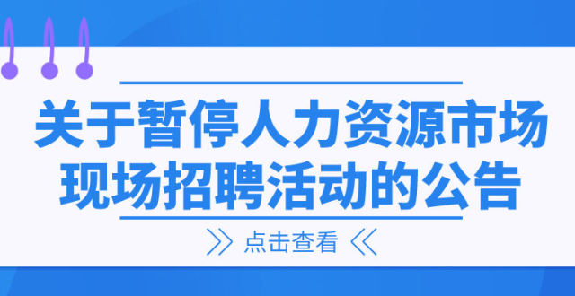都江堰人才网招聘网_都江堰人力资源招聘_都江堰人力资源招聘网最新招聘
