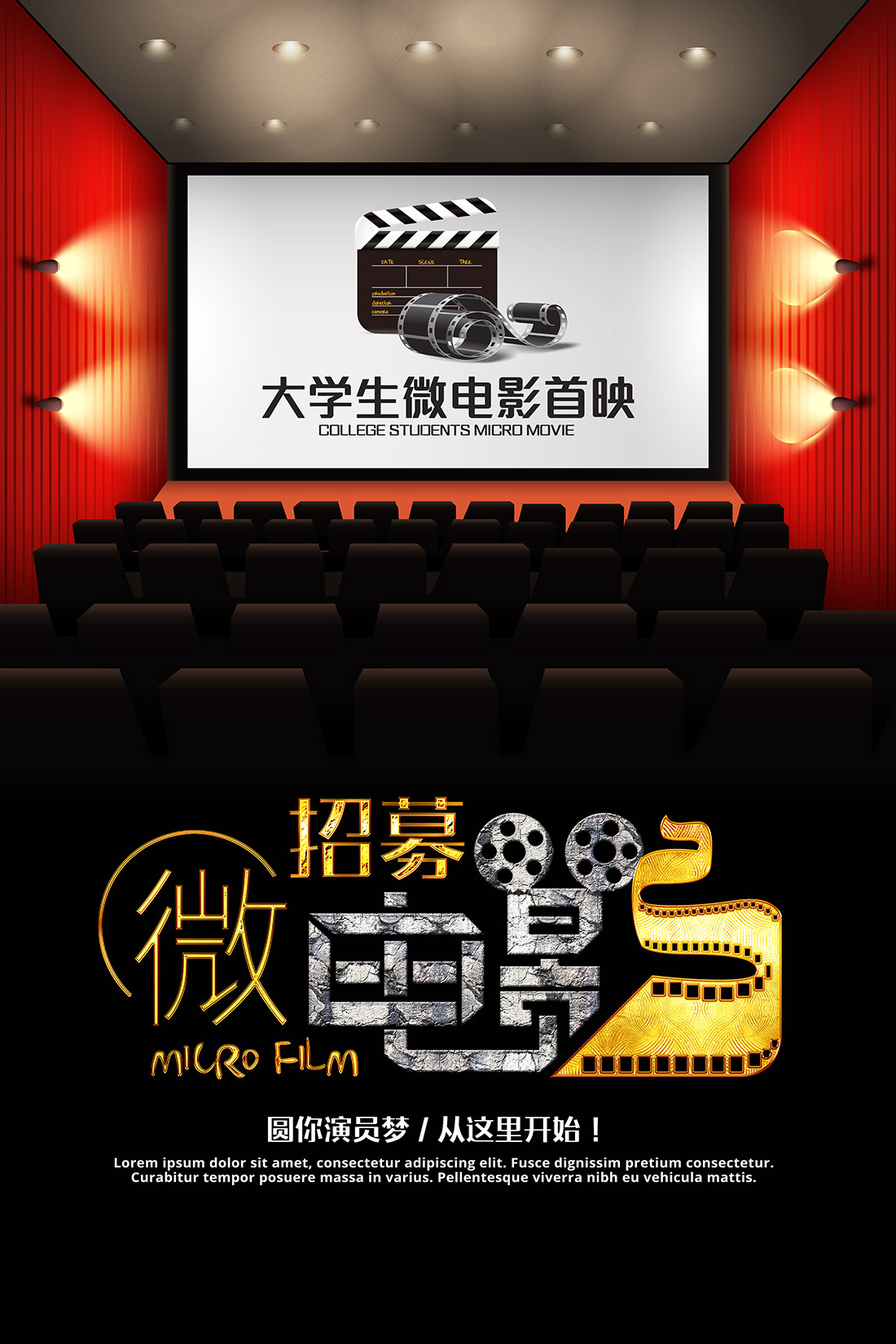 成都市教师招聘，HighTechHigh学校，谨防上当受骗！