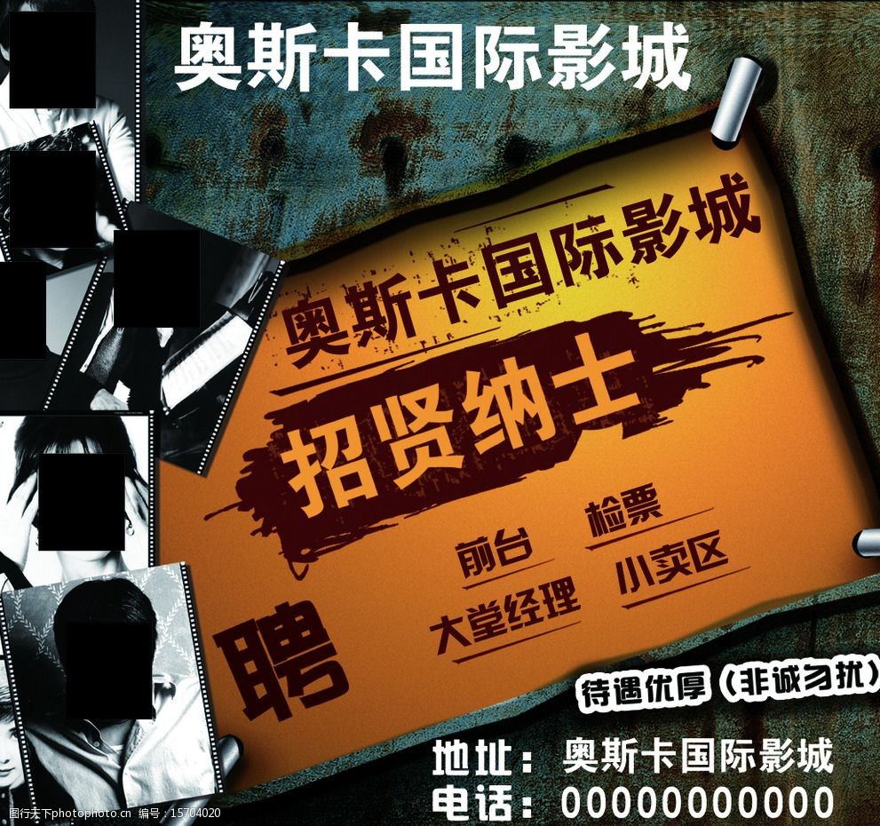 招聘成都国际学校老师_成都国际学校招聘_招聘成都国际学校教师信息