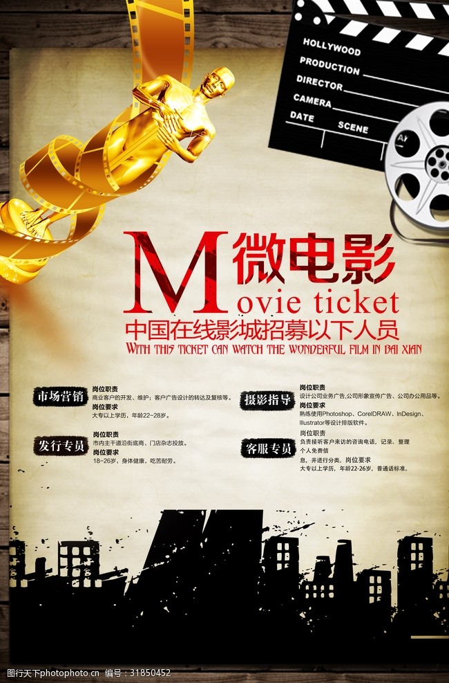 成都国际学校招聘_招聘成都国际学校老师_招聘成都国际学校教师信息