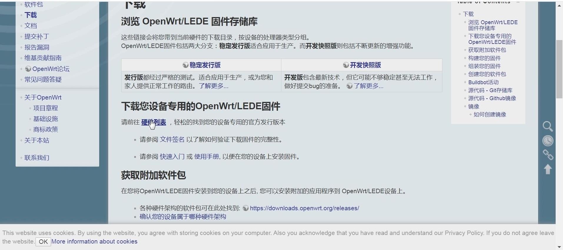 笔记本做软路由方案_xp笔记本做无线路由器软件_笔记本做成软路由