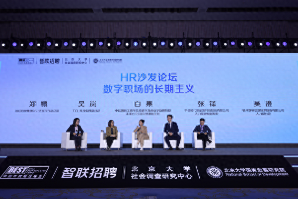 职场论坛app_职场新人论坛_职场论坛在哪