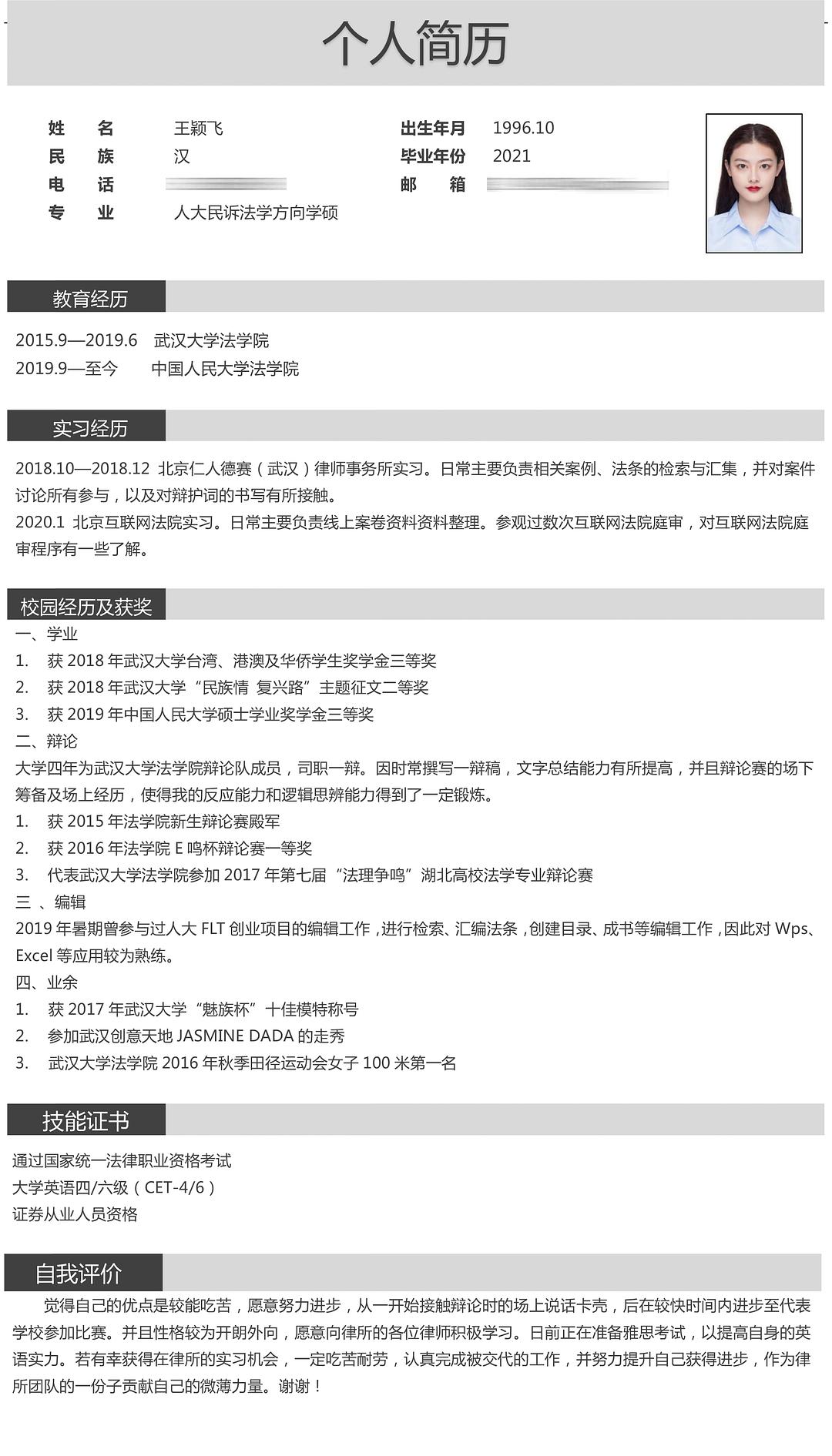 成都广发证券招聘_广发证券成都_广发招聘成都证券客服