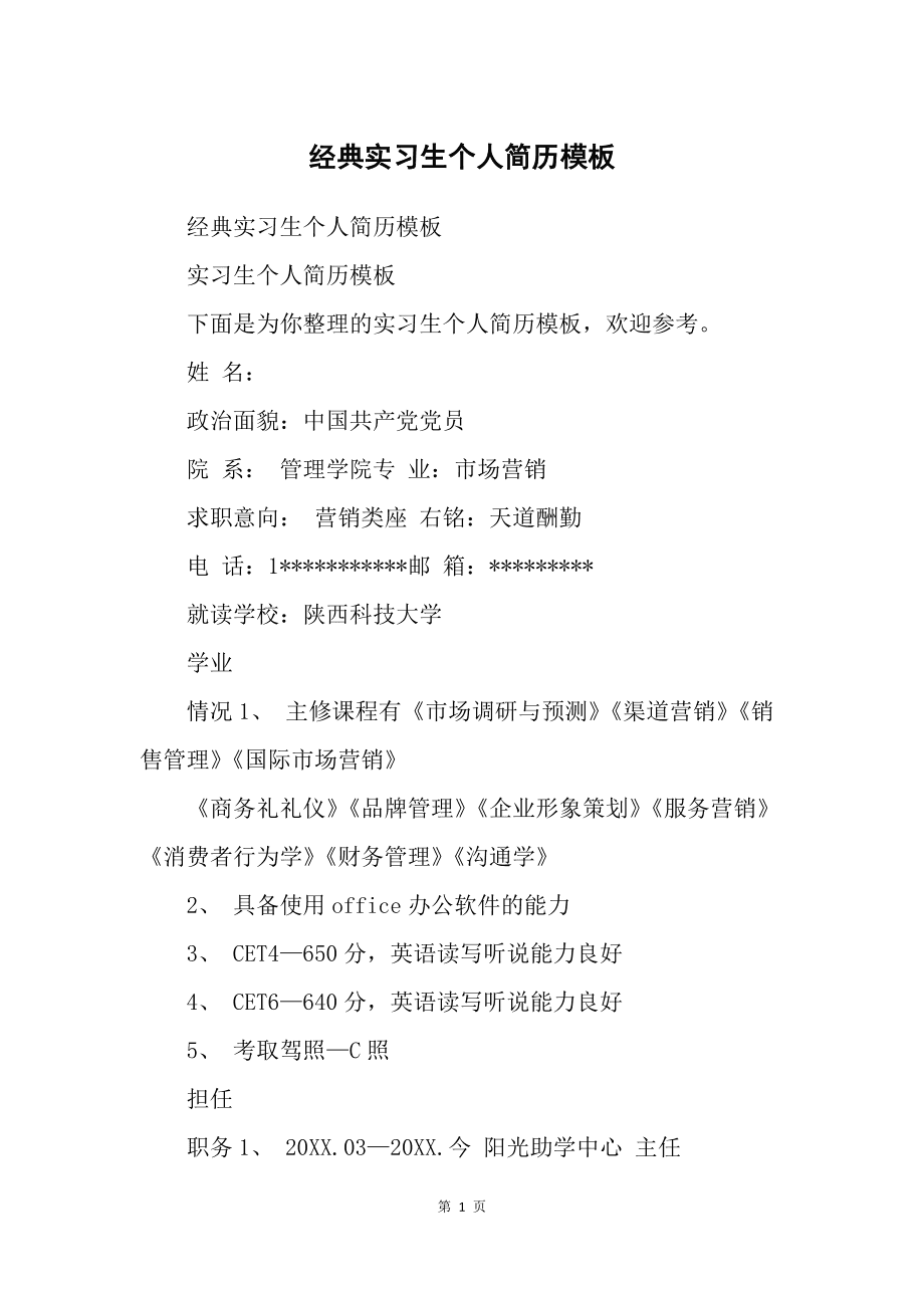 成都广发证券招聘_广发招聘成都证券客服_广发证券成都