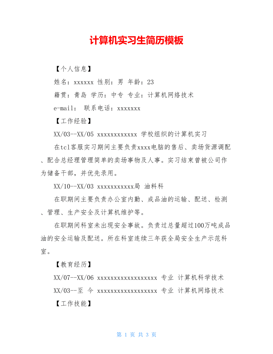 广发证券成都_成都广发证券招聘_广发招聘成都证券客服