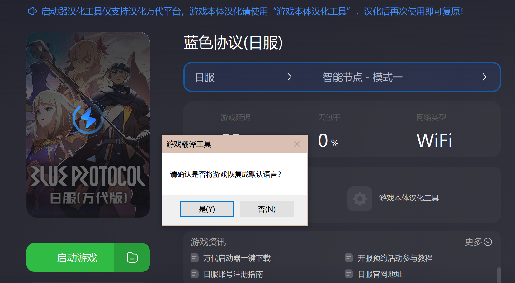 汉化手机软件教程_手机汉化app_汉化教程软件手机版下载