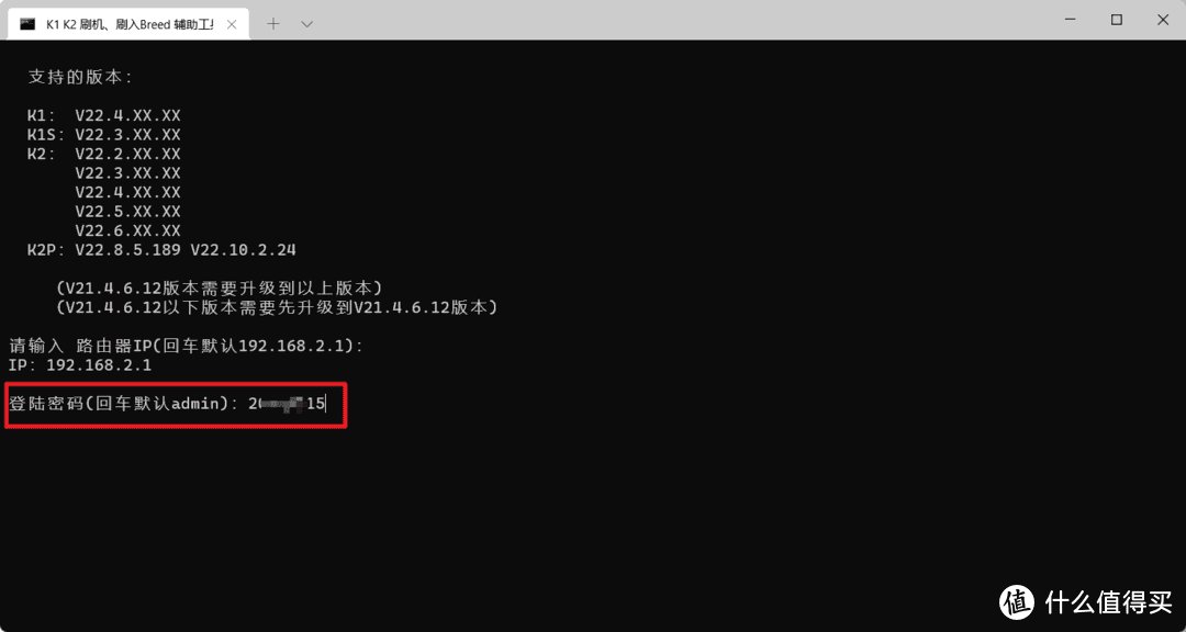 笔记本电脑做路由_笔记本变无线路由器软件_xp笔记本做无线路由器软件