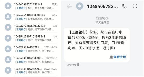 工商银行防钓鱼软件是什么_中国工商银行防钓鱼软件_工商银行防钓鱼软件安装失败