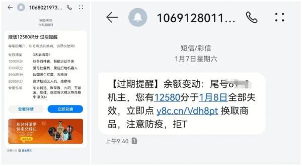 中国工商银行防钓鱼软件_工商银行防钓鱼软件安装失败_工商银行防钓鱼软件是什么