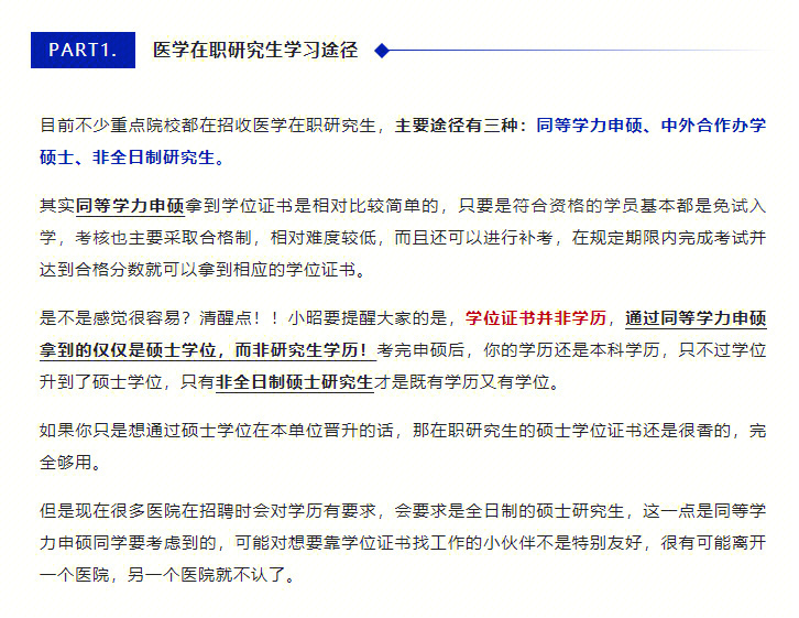 成都市放射技师招聘_成都放射科医师招聘_成都放射科医生月工资多少