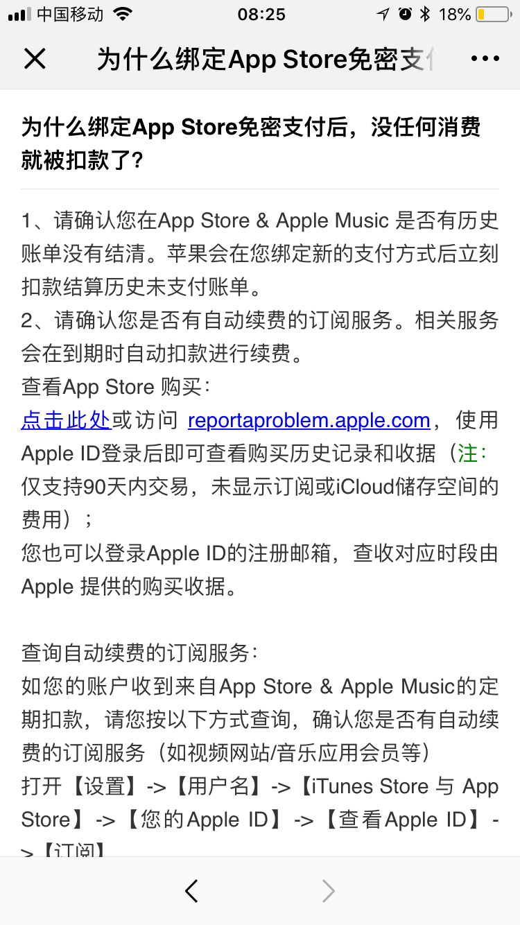 苹果软件钢琴_钢琴苹果软件下载_apple钢琴软件