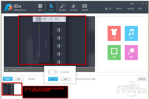 影音制作软件免费下载_影音教程制作软件有哪些_影音制作软件教程