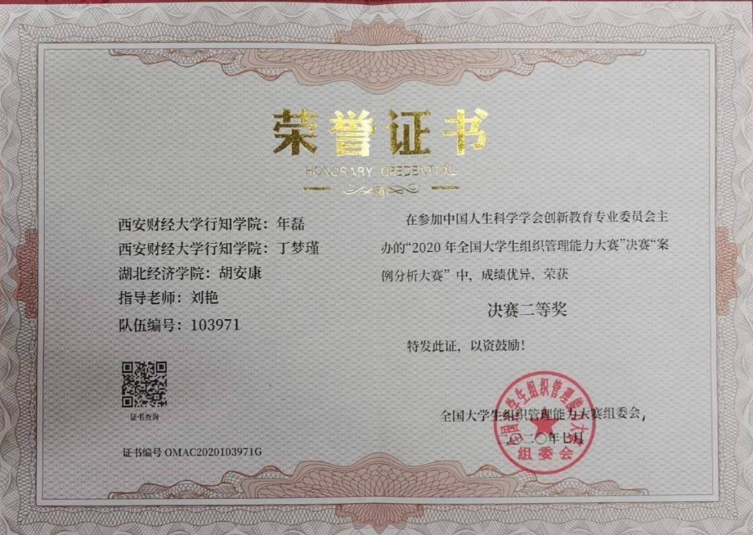 职场沟通技巧论文题目_职场沟通论文_职场沟通论文参考文献