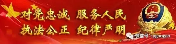国家移民管理局：网上流传北京等地恢复出国旅游