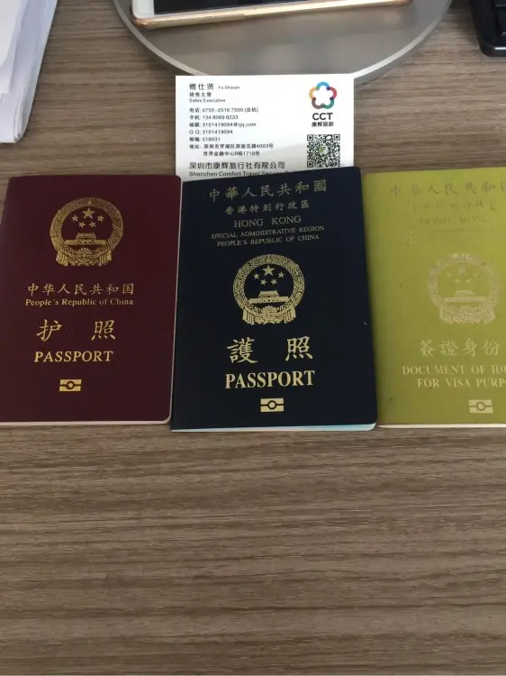 出国旅游护照有效期多少年_出国旅游己有护照_出国护照旅游有限制吗