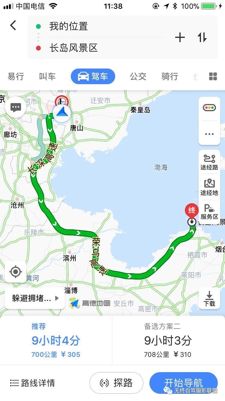 蓬莱阁长岛_蓬莱阁长岛旅游攻略_烟台蓬莱阁长岛旅游攻略