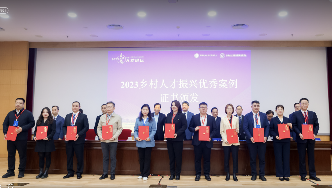 金堂县召开创建成都人才发展特色区工作会议