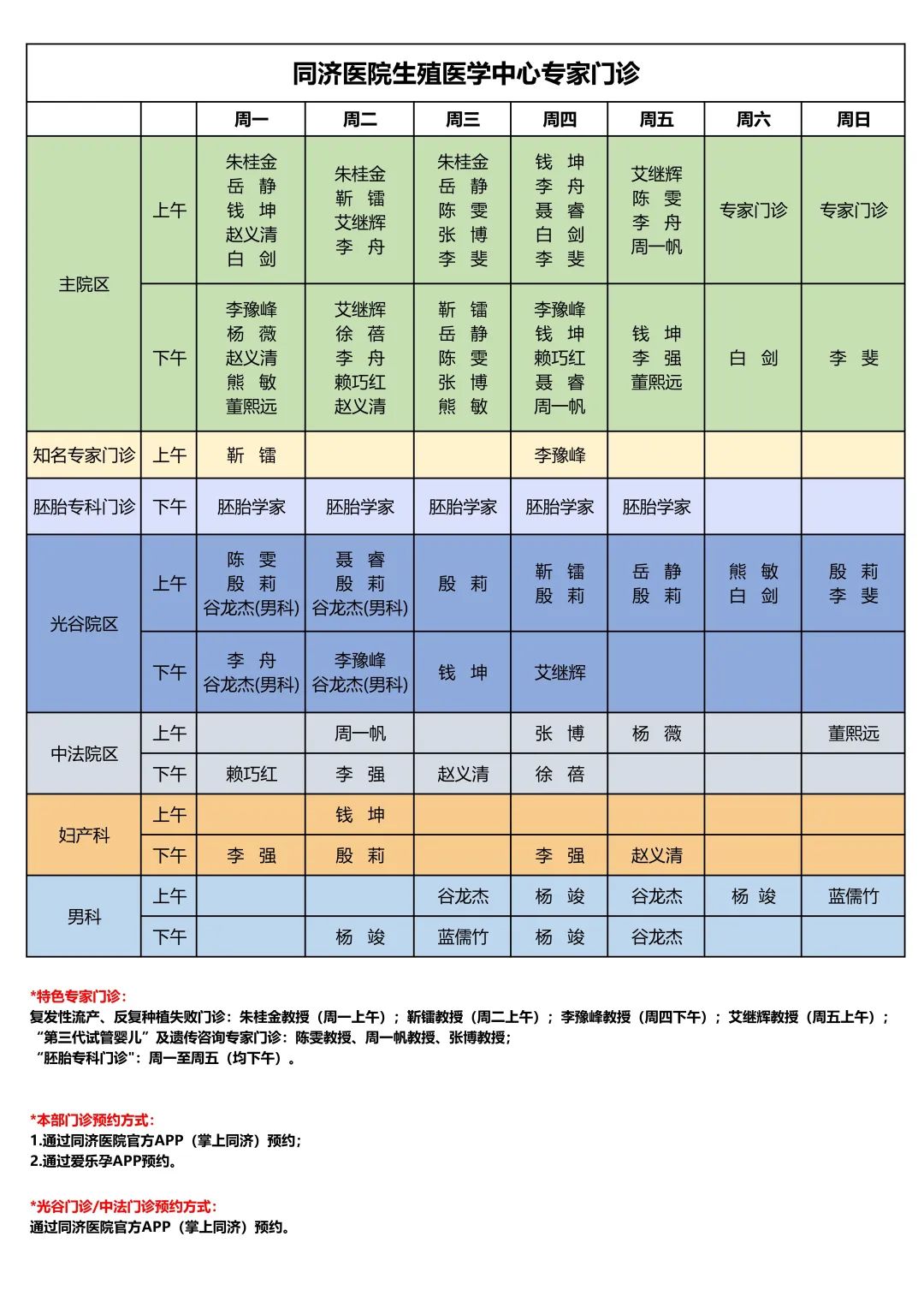 职场女性压力研究_女性职场压力_职场女性压力调适讲座美篇