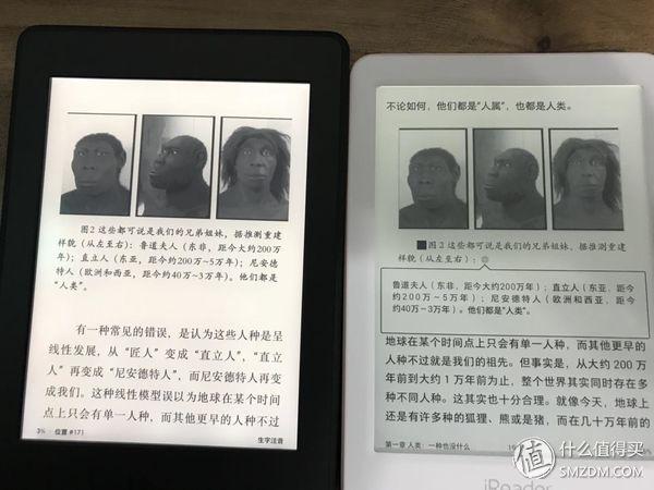 电子书软件推荐_什么电子书软件好_电子书软件哪个好