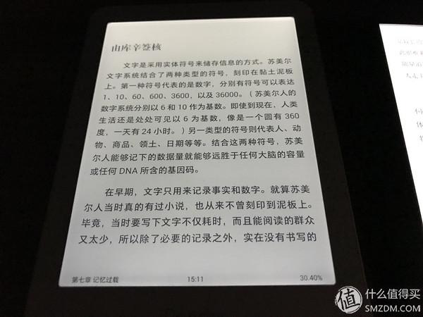 电子书软件哪个好_什么电子书软件好_电子书软件推荐