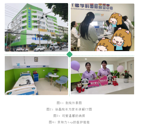 成都抽动症医院_成都抽动症医院_成都抽动症医院