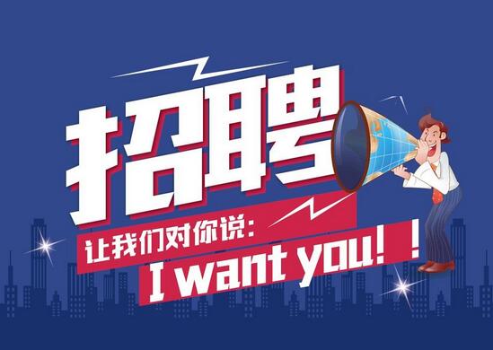 成都社区卫生医院护士招聘_成都社区卫生院招聘2020_成都社区卫生院招聘